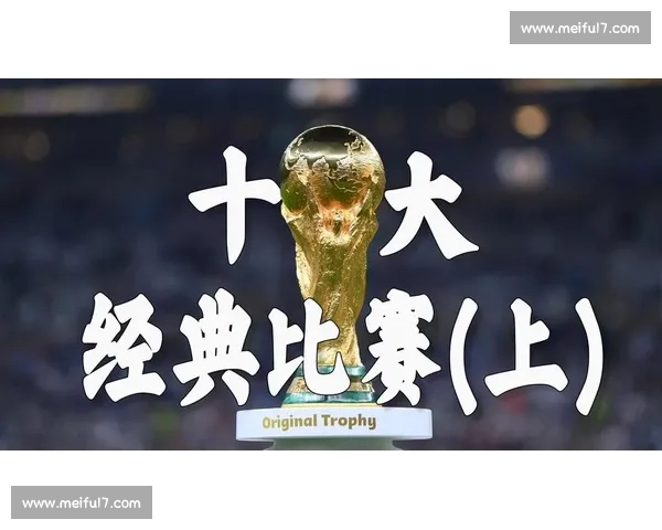 盘点！世界杯门将的那些年，从青涩少年到巨星之路！