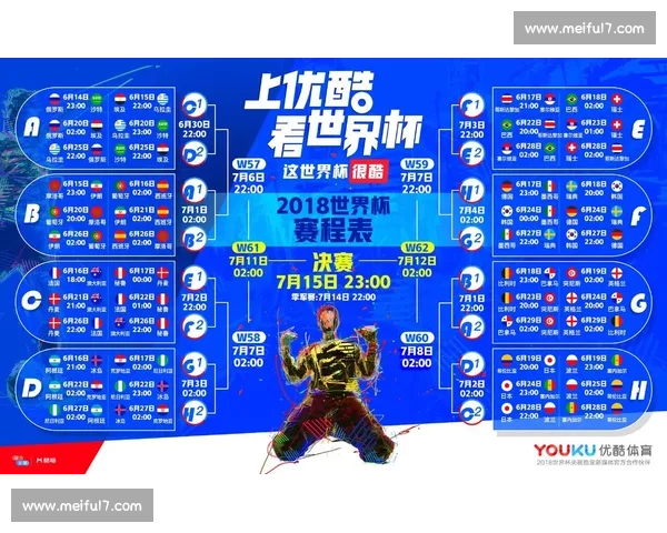 你的专属观赛日历!热门赛事直播都在这里,安排!