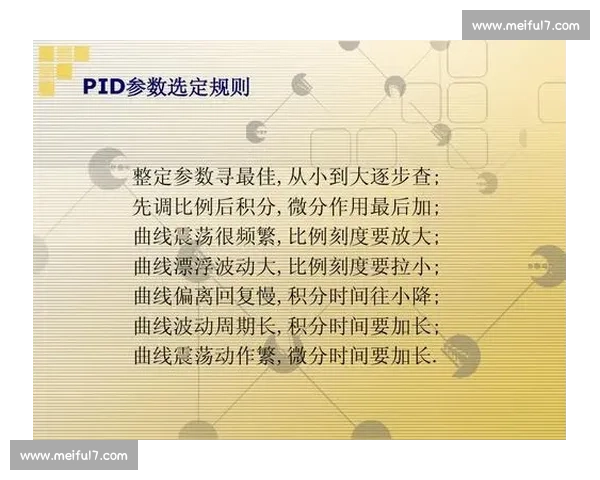 新规则积分算法调整，对战队影响有多大